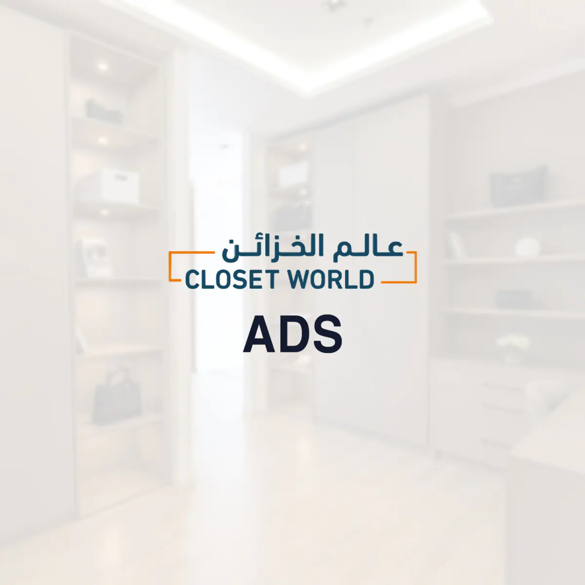 Closet World UAE/OMN - Ads