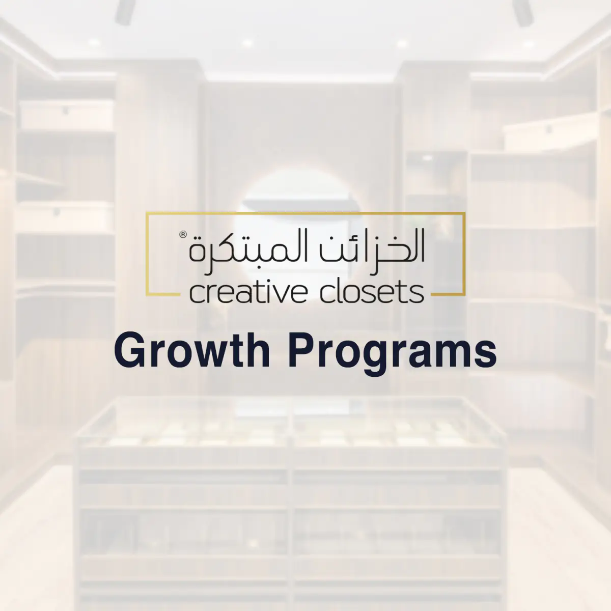 Creative Closets - Growth Program