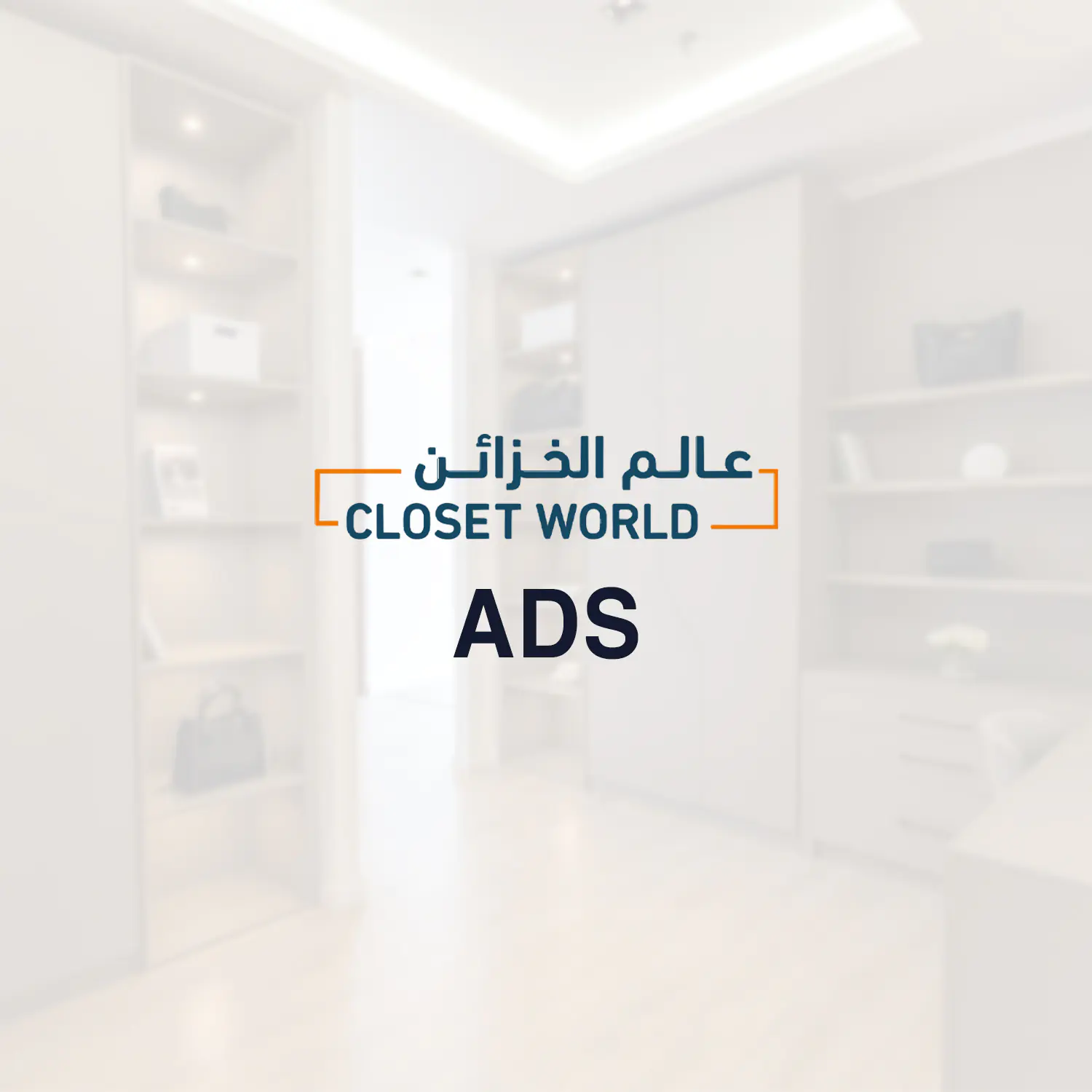 Closet World UAE/OMN - Ads